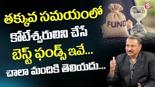 Solomon - Top Indian Mutual Funds for SIP 2022 | Large cap, ELSS, Small Cap, Mid Cap Mutual Funds