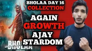 Bholaa Day 16 Box Office Collection, Bholaa day 16 collection, Bholaa full movie,