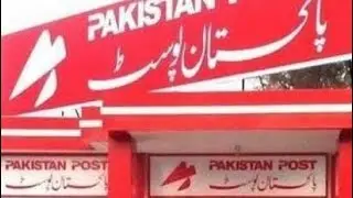 Pakistan post office ki slip a gi han jnho nay apply kia tha 27 ko written test ha