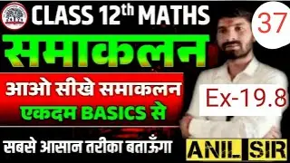 Intermediate Science mathematics solutions ex-19.8 . Questions no 63,64,65@@@#Kc sinha mathematics@