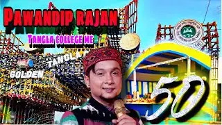 Golden Jubilee me pawandeep rajan 😍| गोल्डन जुबली सेलिब्रेशन | #tanglacollege @PawandeepRajanOfficial