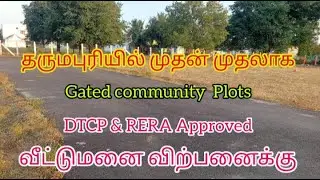 Land For Sale In Dharmapuri | Property For Sale In Dharmapuri | House For Sale in Dharmapuri
