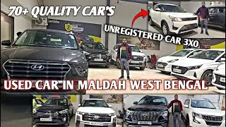UNREGISTERED CAR | USED CAR IN Malda Town West Bengal | ₹99,000/- Guarantee | HUGE STOCK | Car &Bike