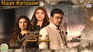 Hook Episode 32 - Faysal Quraishi - Kinza Hashmi | Hook Review by MS Mirza | Hook Episode 32