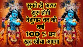 श्री राधे, श्री राधे—जपूँ मैं साँसों में |  #krishna  #radhe  #bhajans