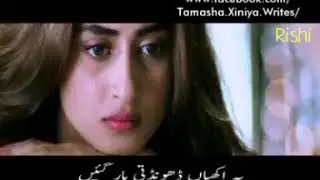Very sad status WhatsApp Ron Ron kar Bora Hal larki ka