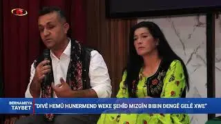 bîranîna hozan mizgîn