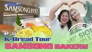 😇 In Cornbread we trust 🌽 | Mission I&rsquo;m Possible | Ep.11 Samsong Bakery