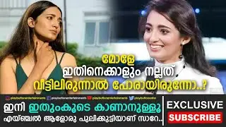 Beat Rap Song | Angel Thomas |Big Boss Season 3 | Asianet Reality Show