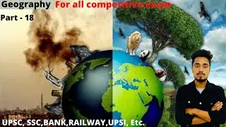 Geography || lecture - 18 || climatology || for all competitive exam || Upsc, Ssc, Bank, Railway