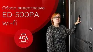 Oбзор видеоглазка ED-500PA wi-fi