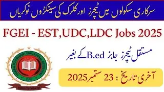 FGEI Teachers Jobs 2025 | FGEI EST UDC LDC | Federal Govt Teaching jobs