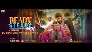 Ready Steady No | Trailer |  | Salman Shahid | Faisal Saif
