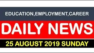 Daily Employment News 25 August 2019