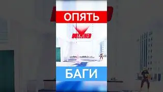 ЗАБАГОВАННЫЙ НУЛИФАЕР В THE FINALS #thefinals #games #gameplay #обновление #игры #новости