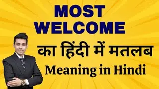 Most Welcome का मतलब हिंदी में | Meaning in Hindi | Word Meaning Explained | Bhasha Buddy