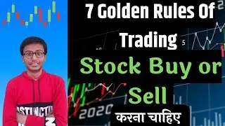 7 Rules of Trading in Stock Market/ Crypto / Forex | How to Trade & Make Money | Mohit Rai | #shorts