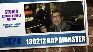 130212 RAP MONSTER (RM)