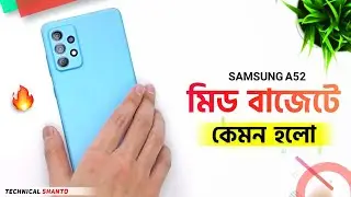 Samsung Galaxy A52 Details Review | কেমন হলো!!