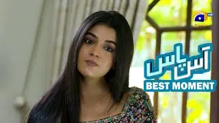 Aas Paas Episode 06 | 𝐁𝐞𝐬𝐭 𝐌𝐨𝐦𝐞𝐧𝐭 𝟎𝟏 | Laiba Khan - Ali Ansari | HAR PAL GEO
