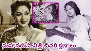 The Heartbreaking Final Days of Mahanati Savitri: A Legend&rsquo;s Untold Story