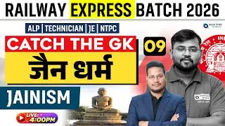 Railway Express Batch 2026🚆| Catch the GK | Jainism History Explain | Vivek sir