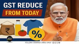 New GST Rates Implemented From Today, Prices Of Essential Commodities And Clothing Reduced
