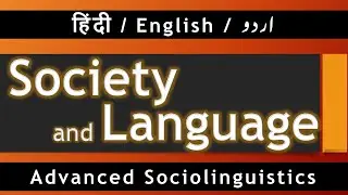 Society and Language - Advanced Sociolinguistics