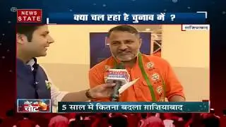 Vote Ki Chot