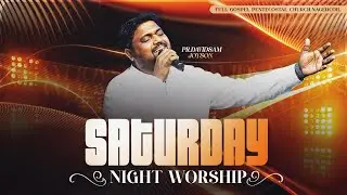 SATURDAY NIGHT WORSHIP (17-01-2026) | DAVIDSAM JOYSON  | FGPC NAGERCOIL