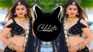 ANGNA ME SAIYA SWIMMING POOL❤️- BHOJPURI DJ REMIX | KHESARI |EDM DROP BASS MIX |DJ CHHOTU BALDEVGARH
