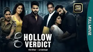 होलो वर्डिक्ट | Hollow Verdict | Most Popular Hindi Movie | Crime Thriller Story #thrillermovie