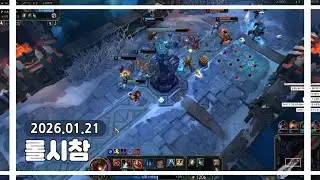 【 2026.01.21 / LOL + Valorant + talk + Roblox 】