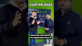 CUET PG Form Documents Required List | CUET PG 2025 Latest Update | Kya Document Required hai?