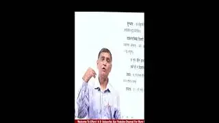 Prof. Rajendra Sir (DU)#UPSC CSE SANSKRIT LITERATURE OPTIONAL ( संस्कृत साहित्य ) ​#shortsvideo