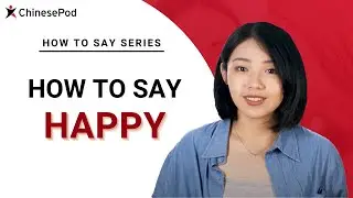 How to say 