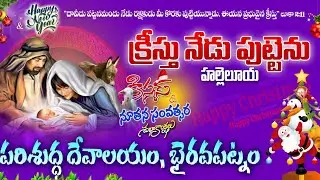 Latest dance performance Classical dance #dance #christmas 