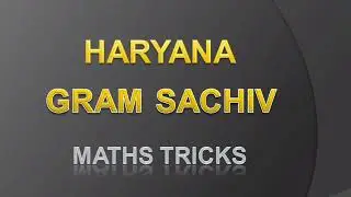 HSSC Haryana Gram Sachiv Exam Introduction | Tricky Tact | 2020-2021 Education Video