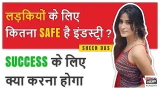 TV Actress Banne Ke Liye Kya Karna Padta Hai | Advice for Actresses | Sheen Das | Joinfilms