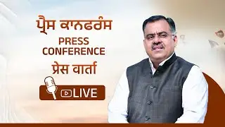 Live Press Conference BJP Head Office Punjab