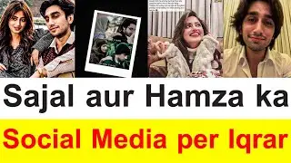 Sajal aur Hamza ka Social Media per Iqrar #ahadrazamir #sajalaly #hamzasohail