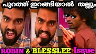 DR ROBIN ABOUT DILSHA |  BIGG BOSS FAN FIGHT ISSUE TROLL VIDEO | LIJO LEE TROLL