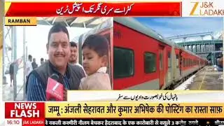 Northern Railways Runs Special Katra&ndash;Srinagar Train; Passengers Enjoy Snow-Covered Views in Banihal