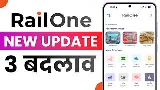 RailOne App New Update 🔥 | RailOne App में आए 3 बड़े बदलाव | RailOne