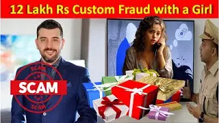 12 Lakh Rs Custom Fraud with a Girl | FACEBOOK FRIEND FRAUD/NIGERIAN SCAM Exposed by Digital Sudhir