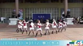 20151031【KDF12】舞台表演 LOVE LIVE !【&mu;'s＊それは僕たちの奇跡】