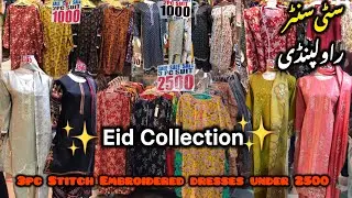 Sale | city centre saddar rawalpindi dresses | Bin Saeed  under 2k | Rubab Vlogs