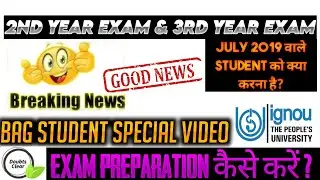 BAG Student Special information Exam Preparation July 2019 Student & January 2020, Promote Students