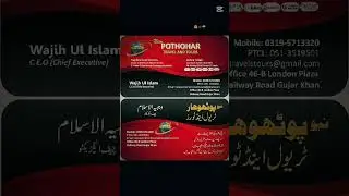 NEW POTHOHAR TRAVEL AND TOURS GUJARKHAN #gujarkhan #umrah #duet #ticket #booking #umrah2025