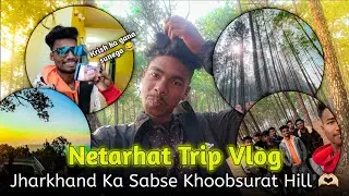 Netarhat Trip Vlog  || Jharkhand Ka Sabse Khubsurat Hill 🌳 || Chittaranjan To Netarhat 📍 